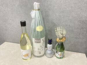 1円～ 未開封 日本酒 まとめ売り 大吟醸 八海山 他 4本セット