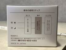 11514 1円〜 新品 新日本製薬 パーフェクトワンモイスチャージェル 75g_画像2