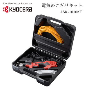 京セラ KYOCERA 電気のこぎり のこぎり 電動 電動のこぎり ノコギリ ASK-1010KT