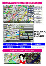 3年間 地図更新無料 2023年 地図データ 長く使える ポータブルナビ ポータブル カーナビ ワンセグ搭載 TV テレビ 7インチ オービス 動画_画像8