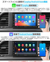カーオーディオ 7インチ2DINディスプレイオーディオ/ステレオレシーバー 有線Apple CarPlay/AndroidAuto対応 Mirrorlink_画像4