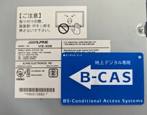 アルパイン HDDナビ 地図2015 新品アンテナ付 VIE-X08 Bluetooth CD録音 DVD SD USB i-pod 地デジ LED液晶 走行中視聴可能 映像出力有_画像9