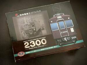 鉄道コレクション【阪急電鉄2300系(非表示幕車)】鉄コレ Nゲージ トミーテック 鉄道事業社限定商品