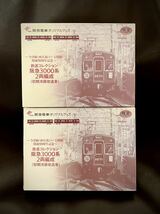 鉄道コレクション【阪急電鉄3000系】鉄コレ Nゲージ トミーテック 鉄道事業社限定商品『２個セット』_画像1