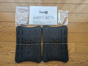 アルペンスノーボード　プレート　T-plate ナロークルージングモデル