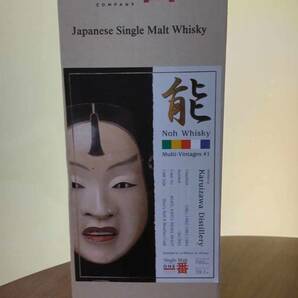 軽井沢 能 マルチヴィンテージ＃１ 59.1度700ｍｌJapanese Single Malt Whisky Noh Whiskyの画像1