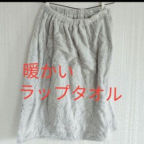 プールタオル ラップタオル あったか素材 プール道具 スイミング プール 海