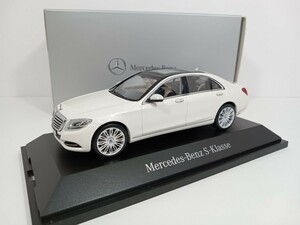 1/43 中古品 メルセデスベンツ W222 Sクラス ホワイト【Mngmt No.8】