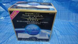 ファンタジーユニバースゼウス (宙に浮く地球儀) 中古品