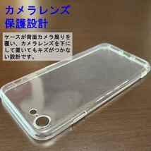 iPhone アイフォン SE3 SE2 SE 6 6S 7 8 クリアケース クリアカバー クリア TPU 耐衝撃_画像5