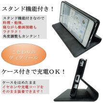 Arrows Be4 アローズ ビーフォー F41A Plus F41B 手帳型 スマホ ケース スマホ カバー カードポケット カード収納 オシャレ ピンク_画像3