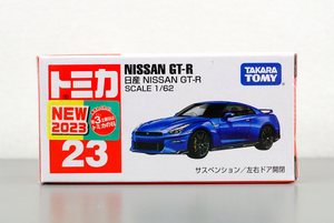 トミカ 23 日産 GT-R 新品 未開封品 NISSAN GT-R tomica TAKARA TOMY