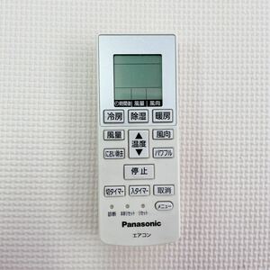 動作確認済【中古品】Panasonic パナソニックエアコンリモコン エアコンリモコン エアコン用リモコン パナソニック