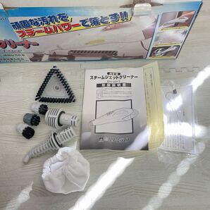 【中古品】グリーンライフ スチームジェットクリーナー EH-2011 白の画像7