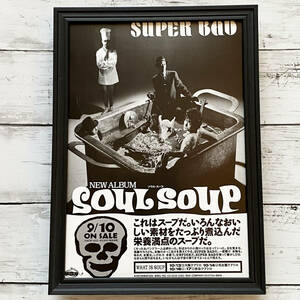 額装品◆SUPER BAD SOUL SOUP スーパーバッド ソウル・スープ /90年代/ポスター風広告/A4サイズ額入り/アートフレーム　YR18-1