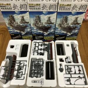 TAKARA 世界の艦船 連斬模型シリーズ 阿賀野型 酒匂セット