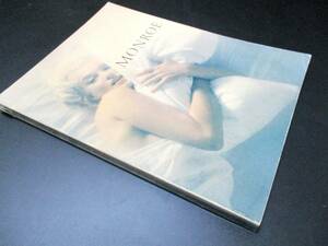 マリリンモンローの大型写真集 【４０年以上前に発売】◇洋書　Marilyn Monroe 