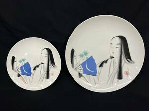 【 2枚組 !!】佐多芳郎 若葉 額皿 絵皿 サイズ 直径 (約) 16cm 23cm