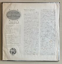 LPA22496 ノーマン・ブレイク NORMAN BLAKE / ホーム・イン・サルファー・スプリングス 国内盤LP_画像3