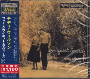 【CD】テディ・ウィルソン　/　フォー・クワイエット・ラヴァーズ　/　新品CD　JAZZ秘蔵の名盤【新品：送料100円】