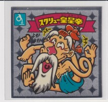 ビックリマン伝説2 天　036 スクリュー皇星帝　（画像あり）_画像1