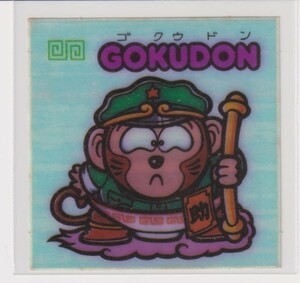 ビックリマン アイス版　並品　 第06弾 お守り 063 ＧＯＫＵＤＯＮ　（画像あり）