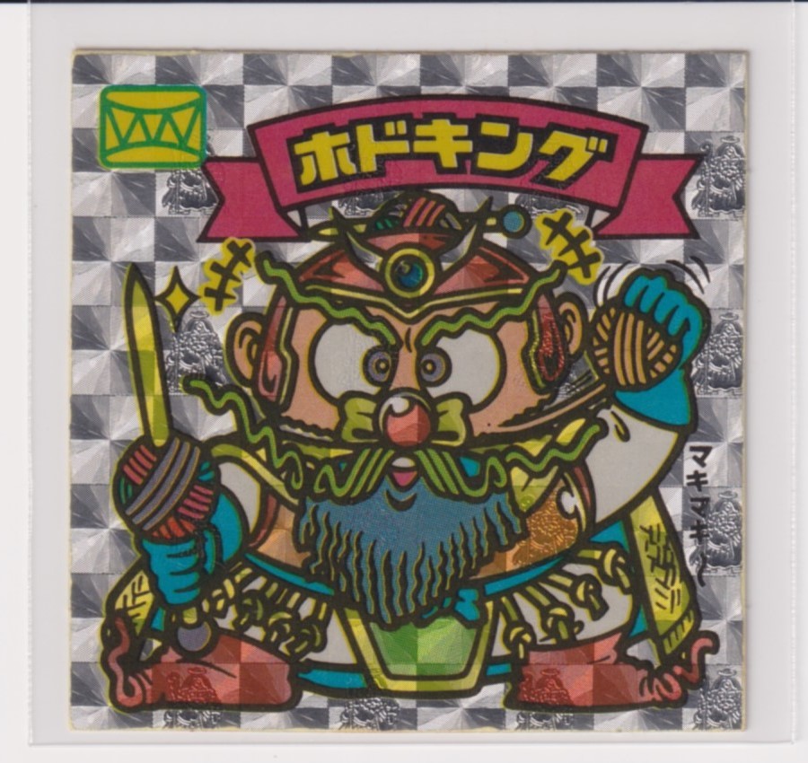 ビックリマン チョコ版　並品　 第22弾 天使 259 ホドキング　（告知あり）