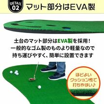 格安 GolfStyle BIG パターマット 3M パター 練習 マット 屋内 屋外 ゴルフ 静音 反復練習 300×95cm_画像4