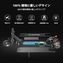 MEGAWHEELS 電動キックボード キックスクーター 折り畳み式 3段階高さ調節可能 超便利簡単軽量 持ち運び便利 最高時速23キロ 子供用大人用_画像6