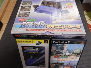 PS2★電車でGO!山陽新幹線 コントローラー＋おまけソフト！☆動作確認済み