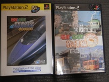 PS2★電車でGO!山陽新幹線 コントローラー＋おまけソフト！☆動作確認済み_画像8