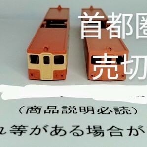 ●ラスト●廃番？●商品説明必読●首都圏色売切れ●一般色のみ●ボディのみ●ボディ以外は別出品オプション●GM キハ22 一般色●の画像3