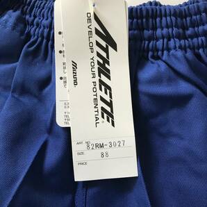 当時物 未使用 デッドストック Mizuno ATHLETE ハーフパンツ 体操服 品番：82RM-3027 サイズ：XO(88)  HF386の画像3