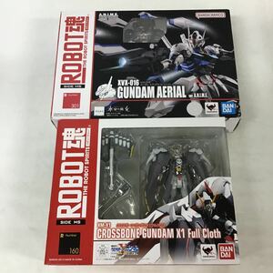 47【開封済あり】バンダイ ROBOT魂 SIDE MS XVX-016 ガンダム・エアリアル 機動戦士クロスボーン・ガンダムX フルクロス 2点セット (80)