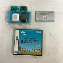 24 【ダメージ有り】 Nintendo ゲームボーイアドバンス マリオパーティアドバンス 他 3DS ゲームソフト 等 セット 販売 （80）_画像3