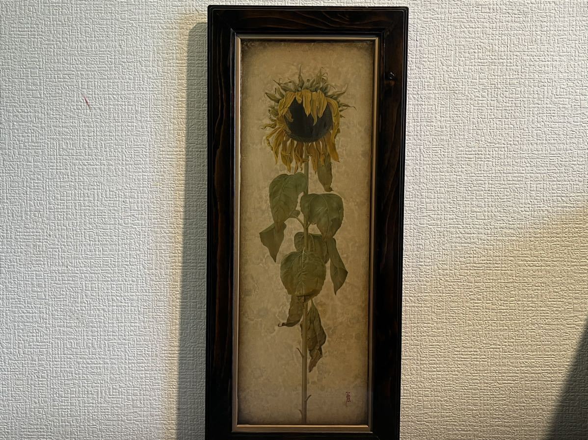 2023年最新】Yahoo!オークション -#彰(絵画)の中古品・新品・未使用品一覧