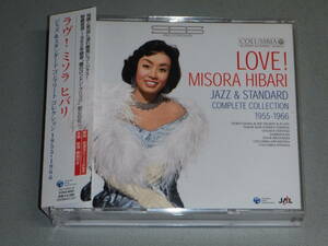 USED★2CD★全41曲★岩浪洋三★ラヴ！ミソラ ヒバリ～ジャズ＆スタンダード コンプリート コレクション1955-1966