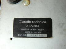 audio-technicaオーディオテクニカ赤外線ワイヤレスマイクユニット　TA-722RX BC60 AT-CLM700T_画像3
