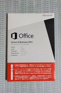 5枚限定 Microsoft Office Home and Business 2013 OEM版！