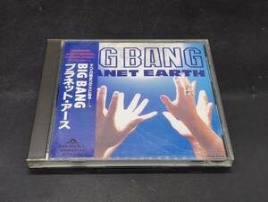 PLANET EARTH / BIG BANG 帯付き