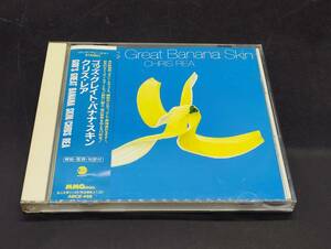 Chris Rea / God's Great Banana Skin クリス・レア/ゴッズ・グレイト・バナナ・スキン 帯付き