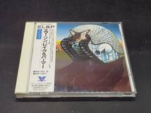 Emerson, Lake & Palmer / Tarkus エマーソン・レイク＆パーマー / タルカス 帯付き_画像1