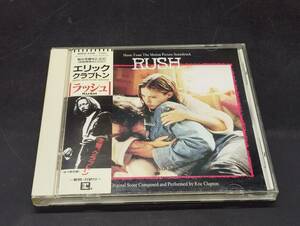 Eric Clapton / Rush (Music From The Motion Picture Soundtrack)エリック・クラプトン 帯付き