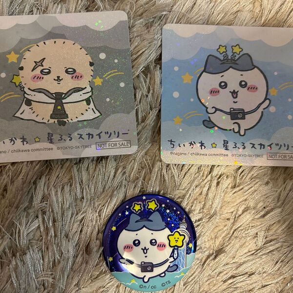 ちいかわ スカイツリー ハチワレ ラッコ セット