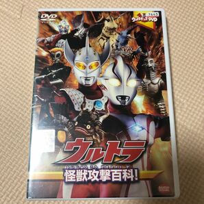 DVD ウルトラマン　レンタル落ち