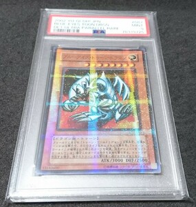 PSA 9 遊戯王 ブルーアイズトゥーンドラゴン DL1-087 ウルトラパラレルレア 美品 自引き ワンオーナー BLUE-EYES TOON DRAGON YU-GI-OH! 