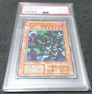 PSA 10 遊戯王 リボルバードラゴン 初期 vol.7 ウルトラレア 極美品 自引き ワンオーナー品 世界で41枚のみ BARREL DRAGON YU-GI-OH! 