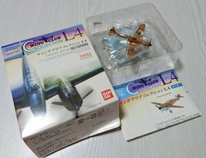 メッサーシュミット Bf109 F サンドブラウン ウイングクラブ コレクション L4 1/144 未組立 ブリスター未開封