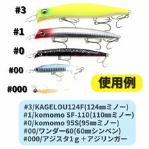 【送料無料】SUS304 ステンレス製 強力クイックスナップ ヘキサロックタイプ #000 100個セット ルアー用 防錆 スナップ_画像5