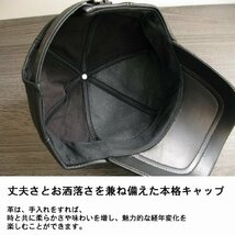 アウトレット商品　本革 素材感最高人気商品【レザーキャップ】黒:J131-6☆新品 サイズ調節可能　メンズ　野球帽　帽子　フリーサイズ_画像5